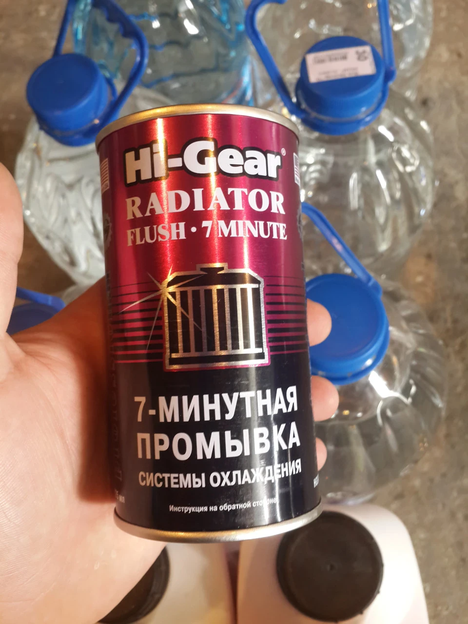 Промивання системи охолодження