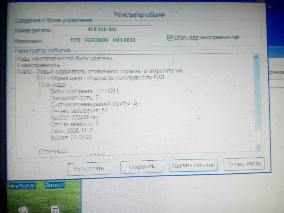 : «Рушник». 1
