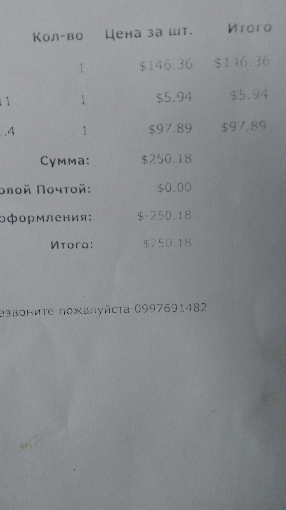 Ремонт акп, частина друга. 5