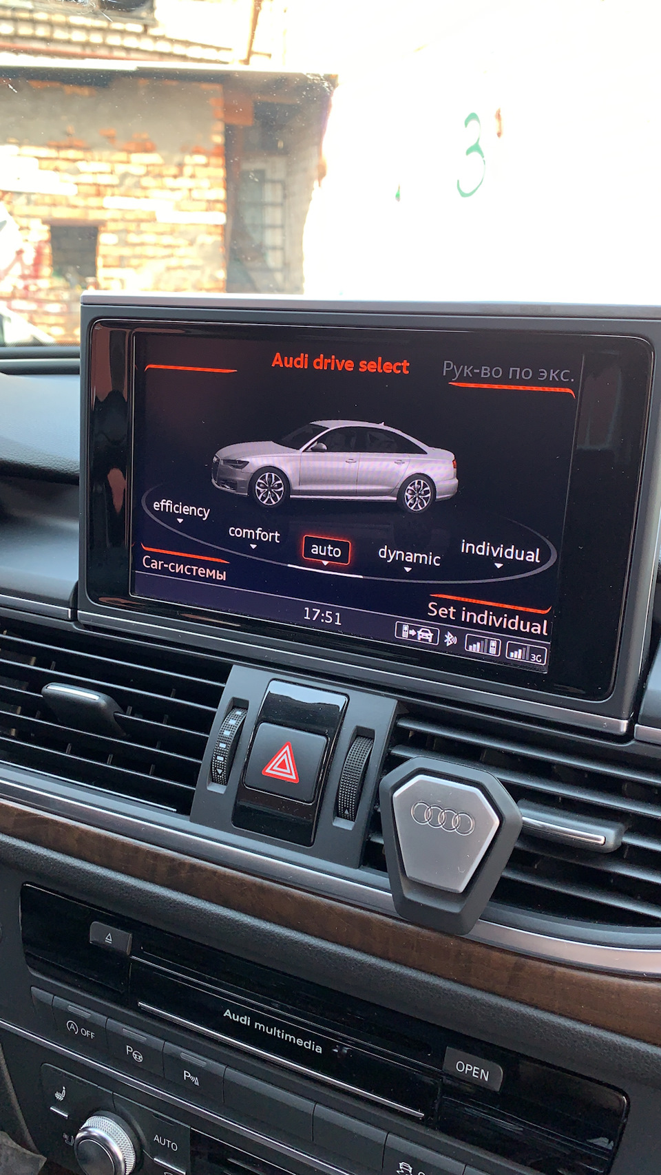 Audi a6 2012 mib 2 high CarPlay ч.2 2
