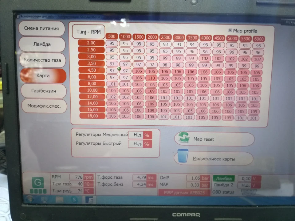 Налаштування gbo 4 на audi c4 2.6