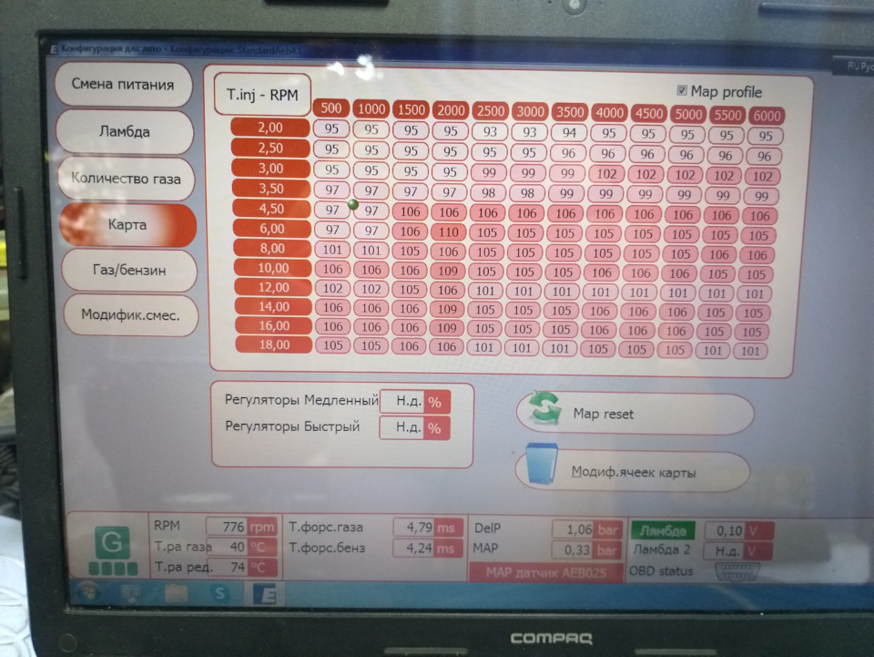 Налаштування gbo 4 на audi c4 2.6 1