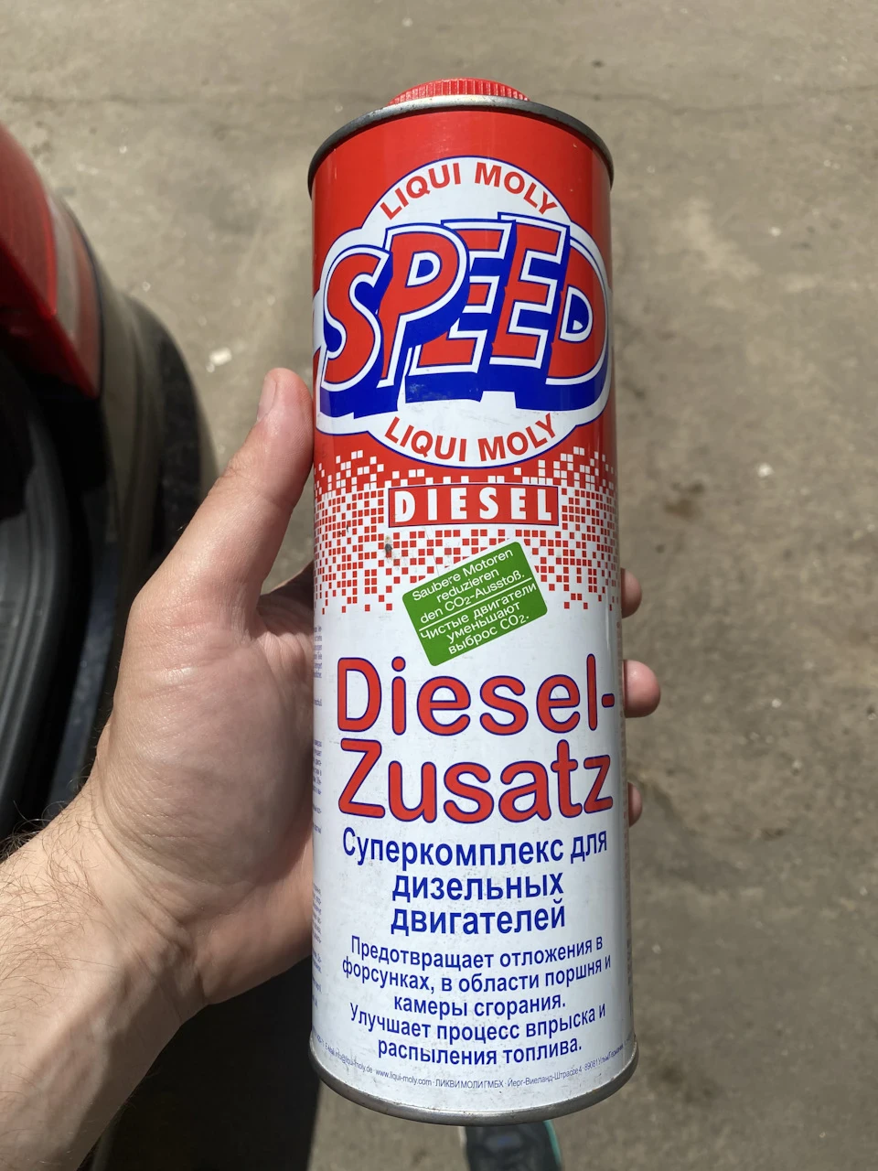 Присадки для дизеля