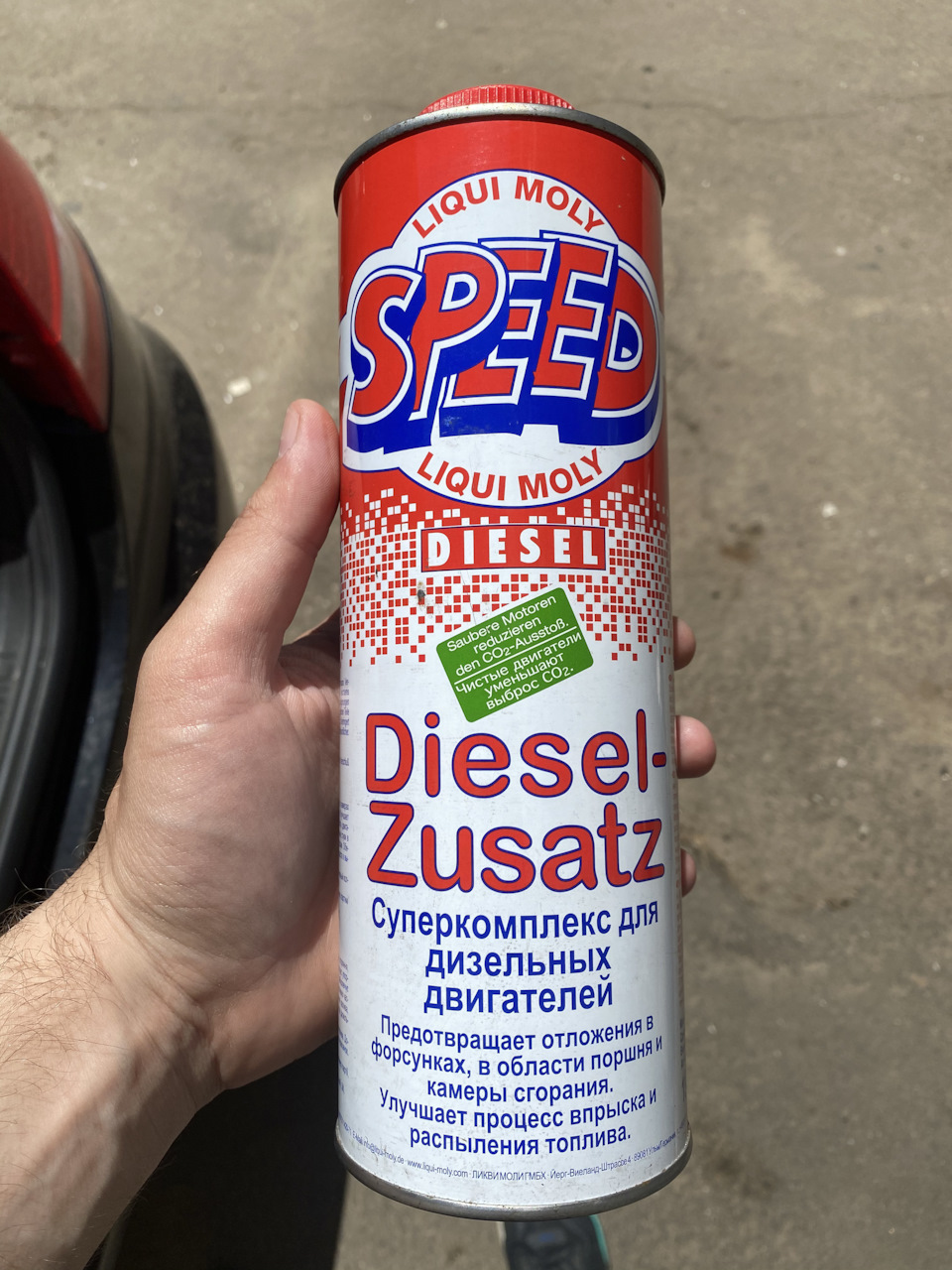 Присадки для дизеля 1