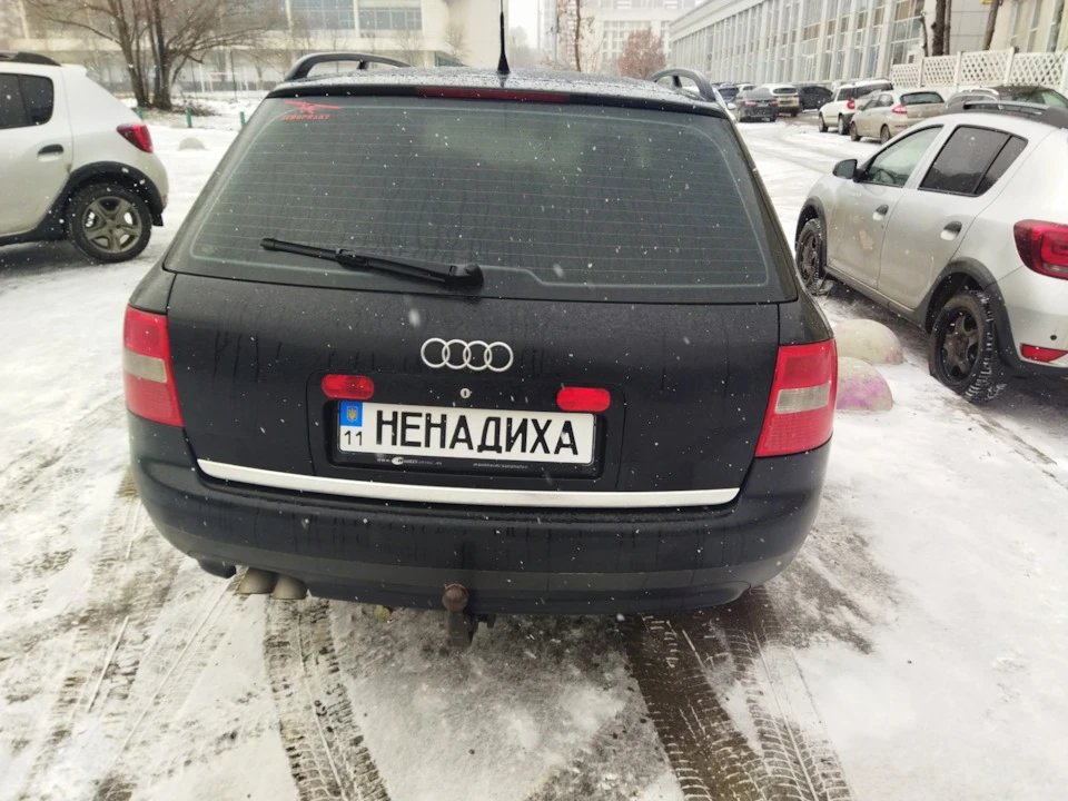 Іменні номери. Або Коли робити нех.й