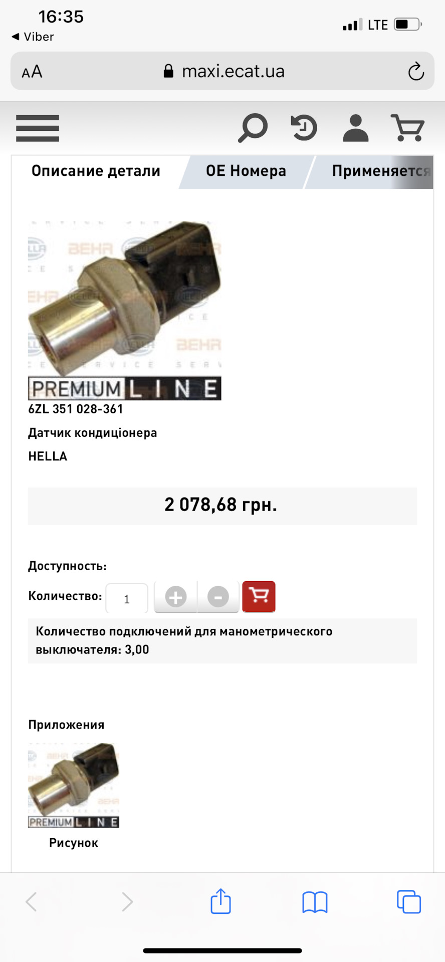 Доробляємо недоробки. 5
