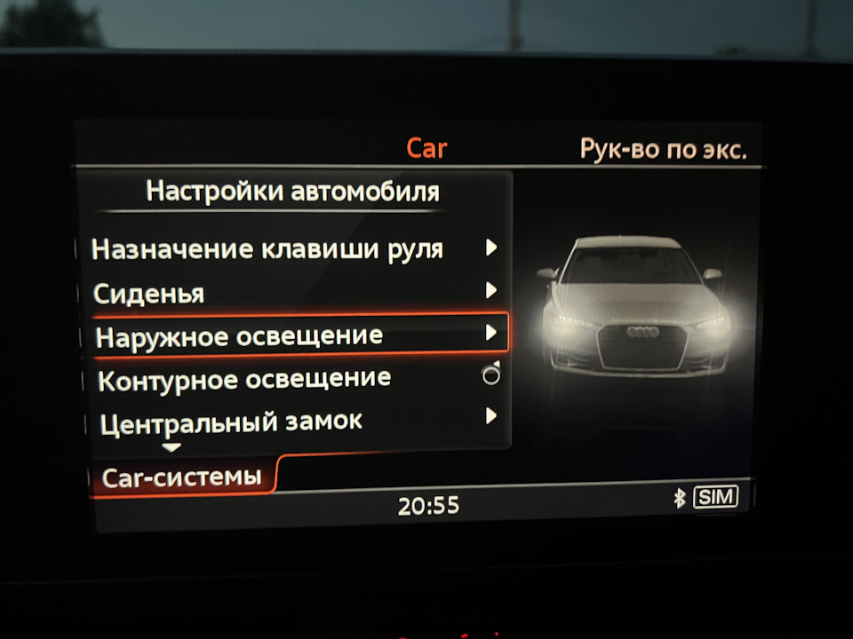 Русифікація 1