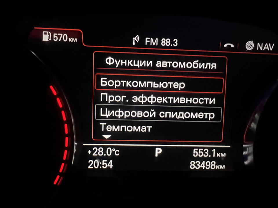 Русифікація 2