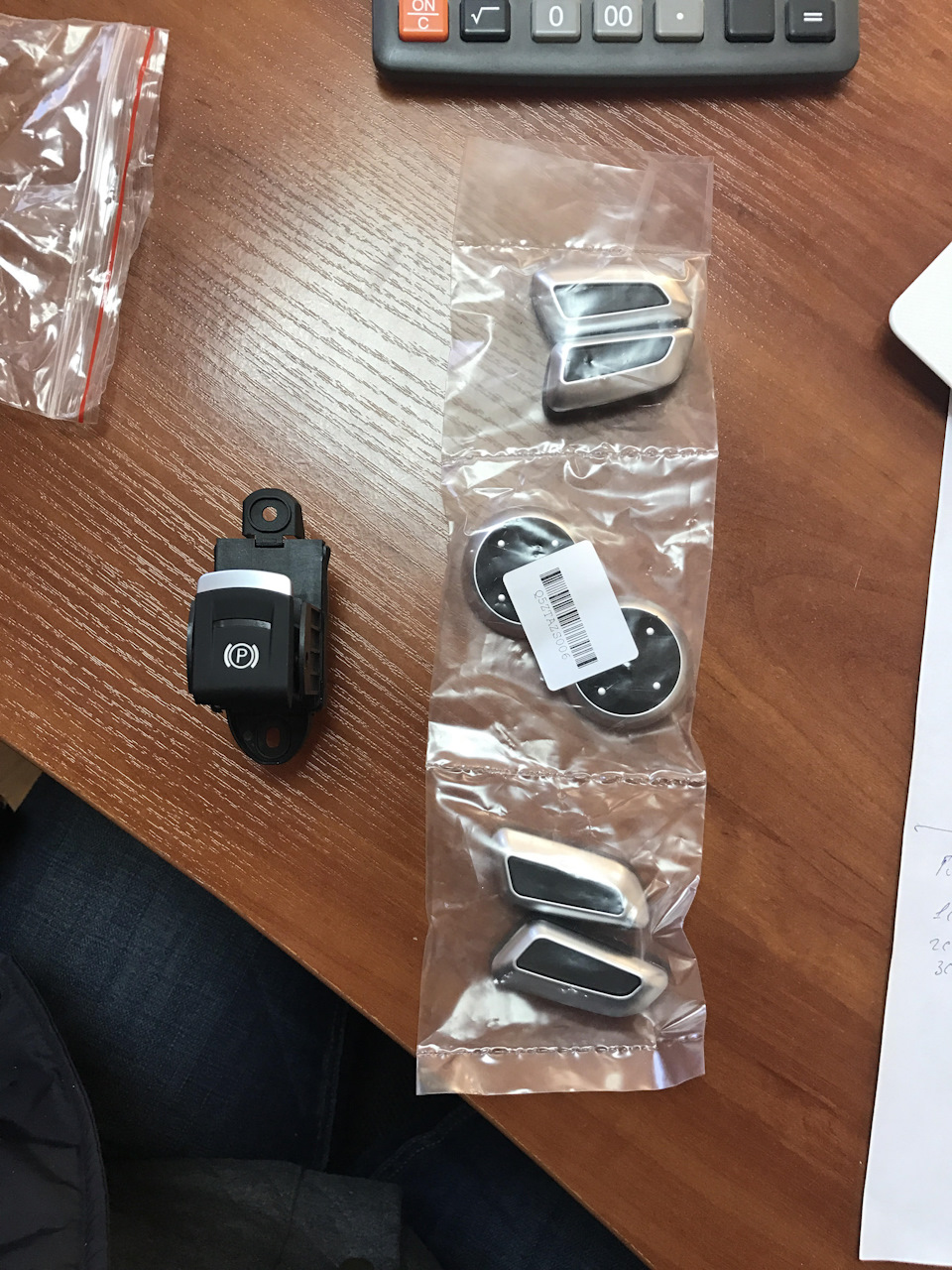 Приїхали деякі запчастини до Audi 2