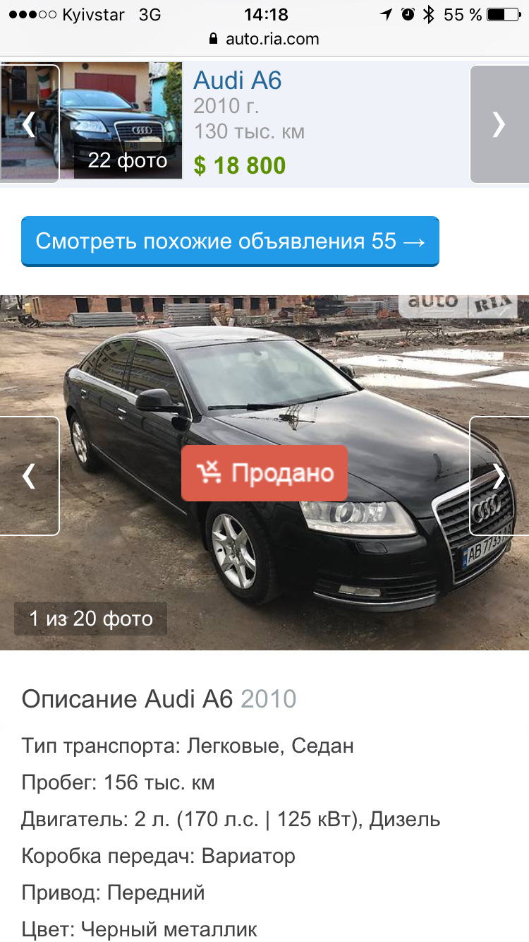 Продал 1