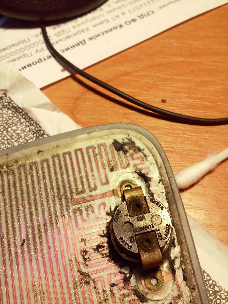 спітне або замерзаюче скло заднього виду ... 3