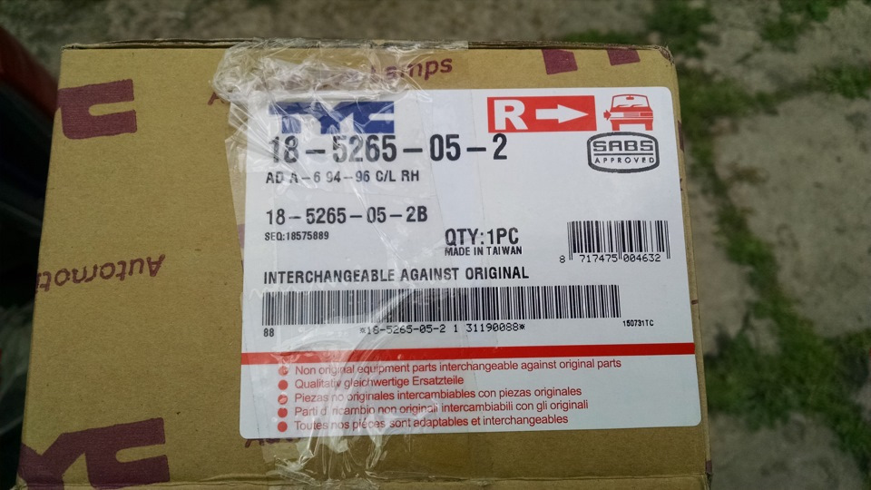 Правий покащик повороту tyc 185265052 2