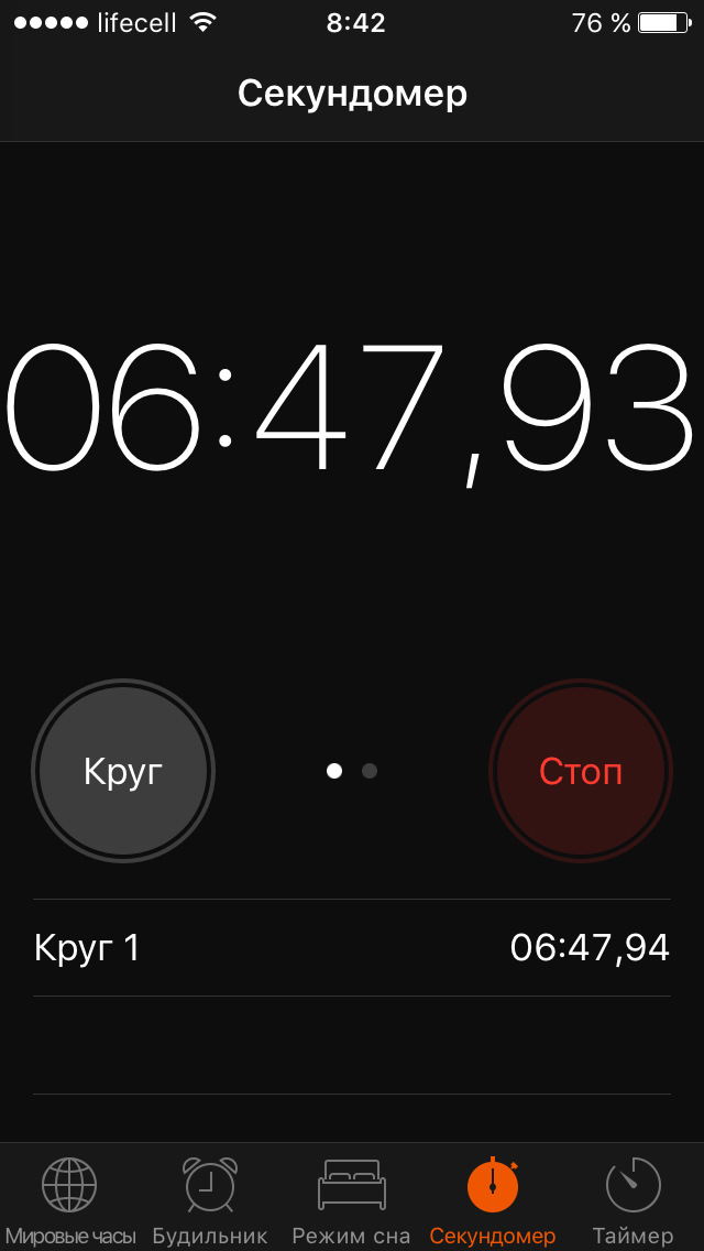 !SOS ОпроС! 1