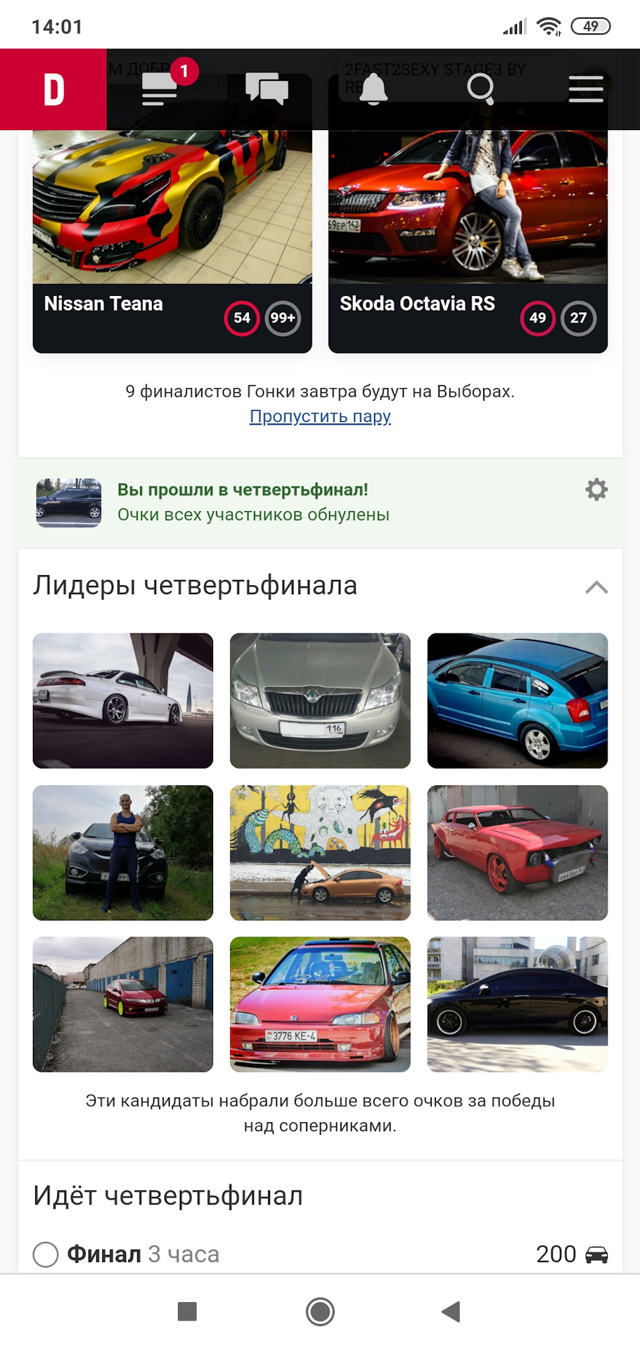 Пане, товариші! 1