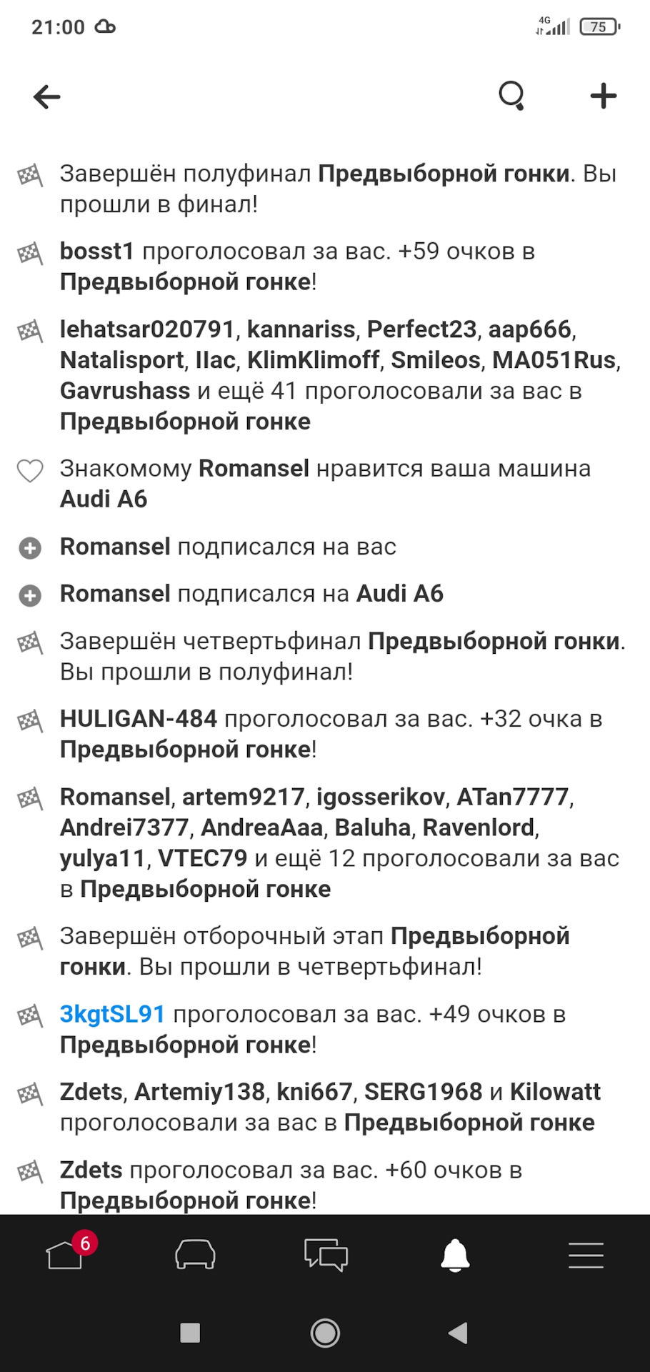 Вибору🚙 1