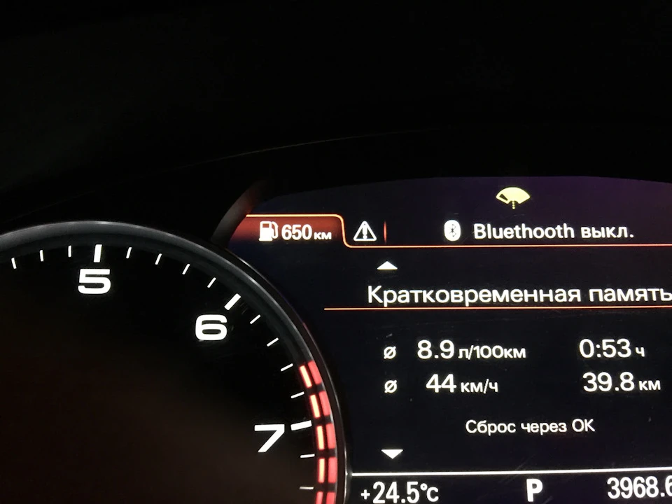 Бензобак