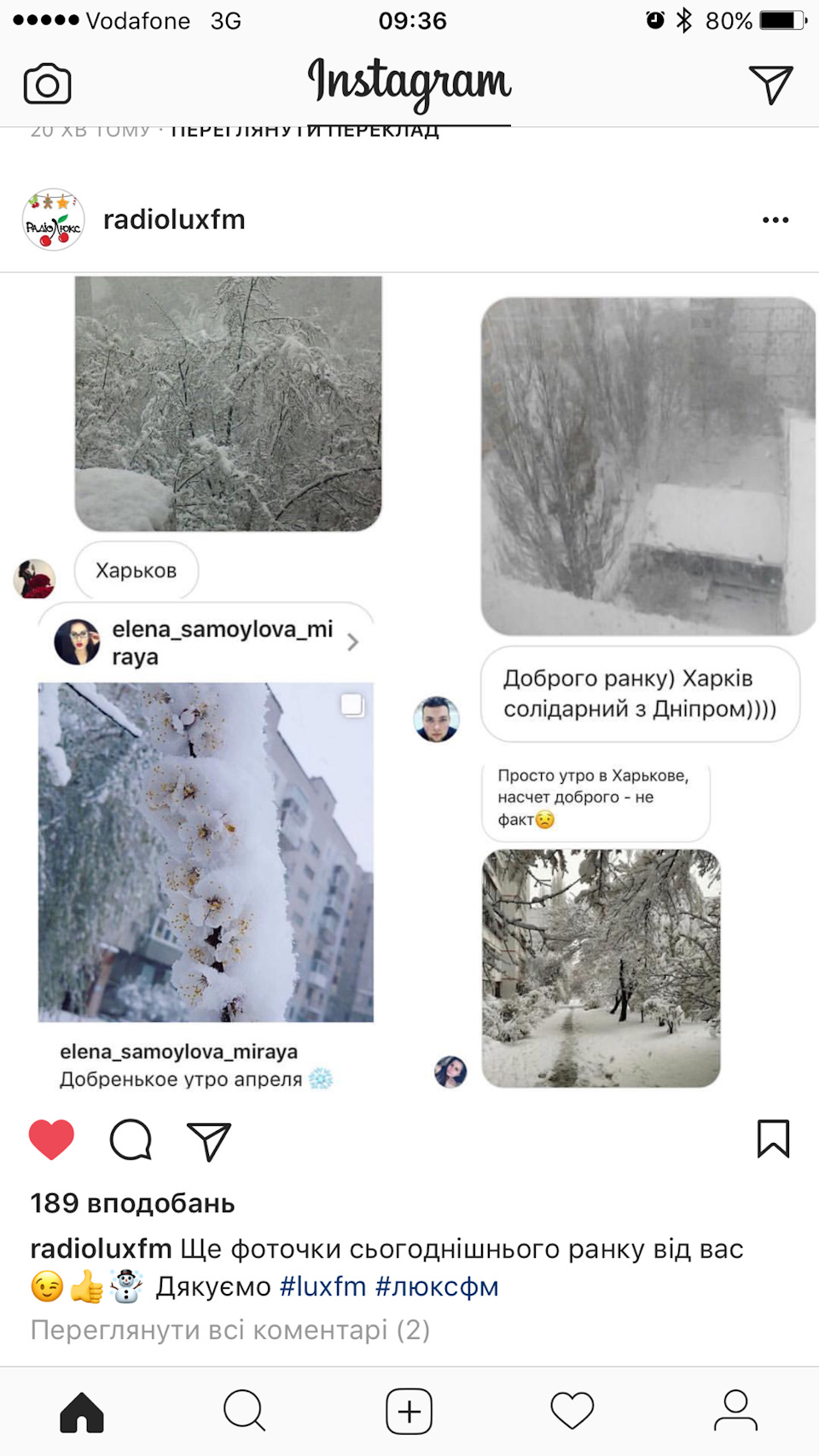 Так чи ні?! 1