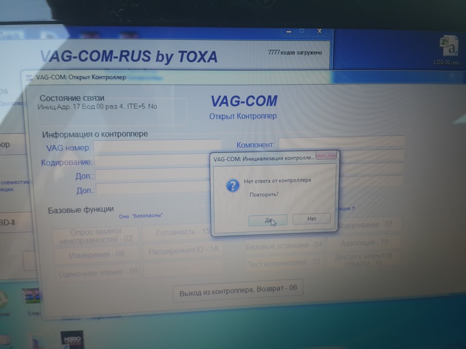 Панель приладів 1
