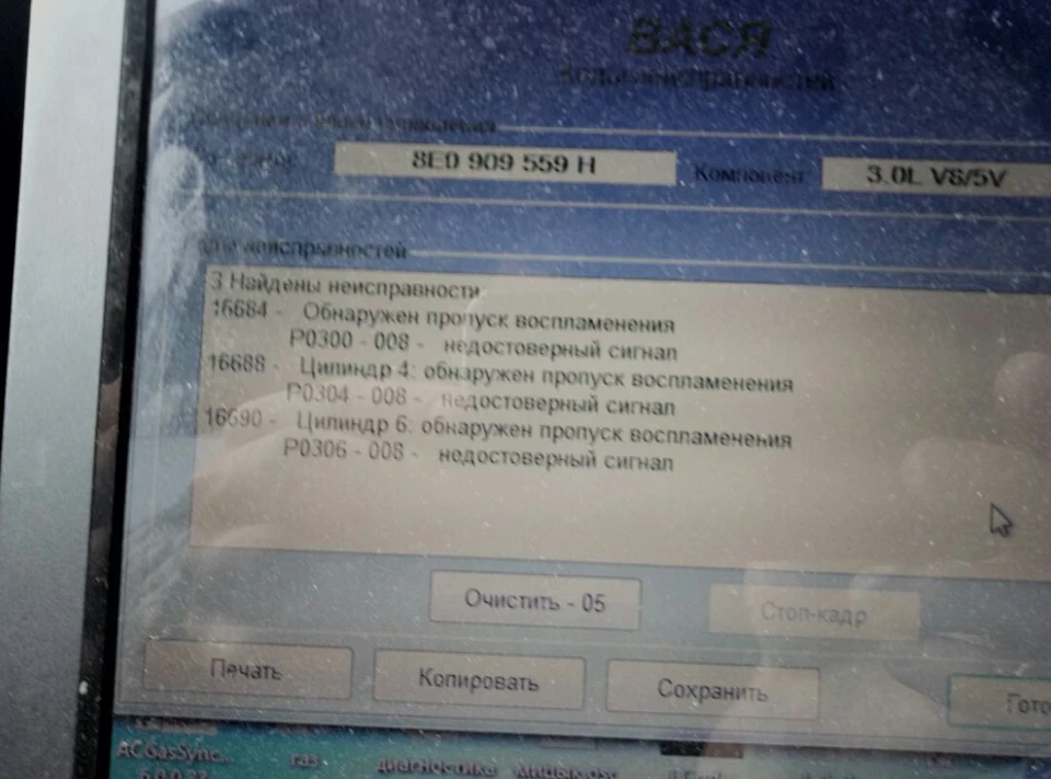 Велика витрата