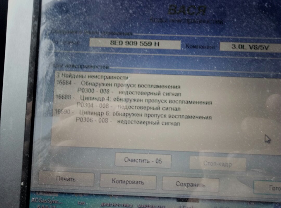 Велика витрата 1