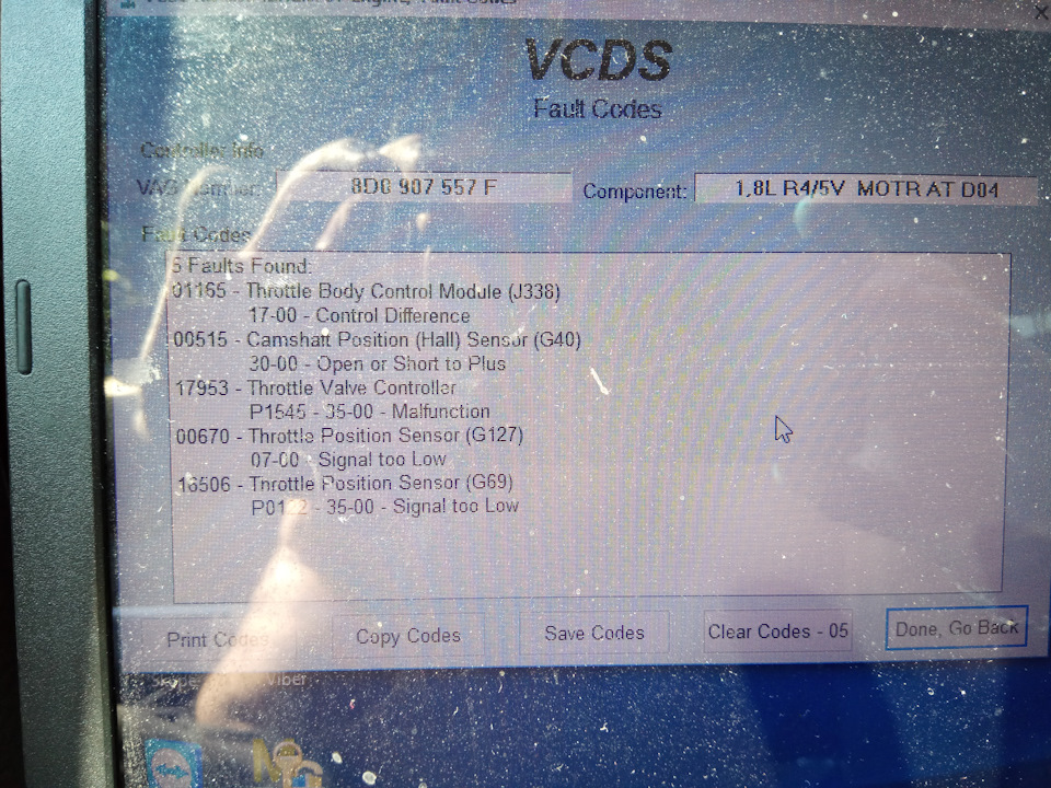 Гудить ADR 2