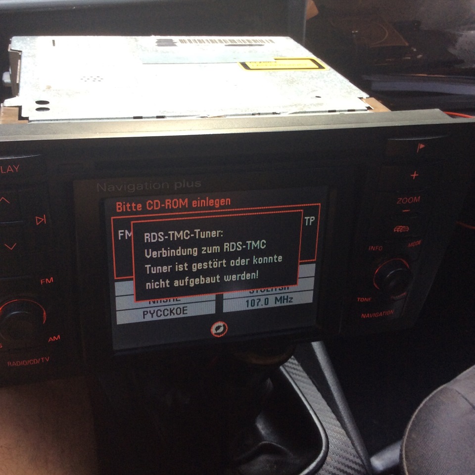 2 din Navigation plus частина 5 1