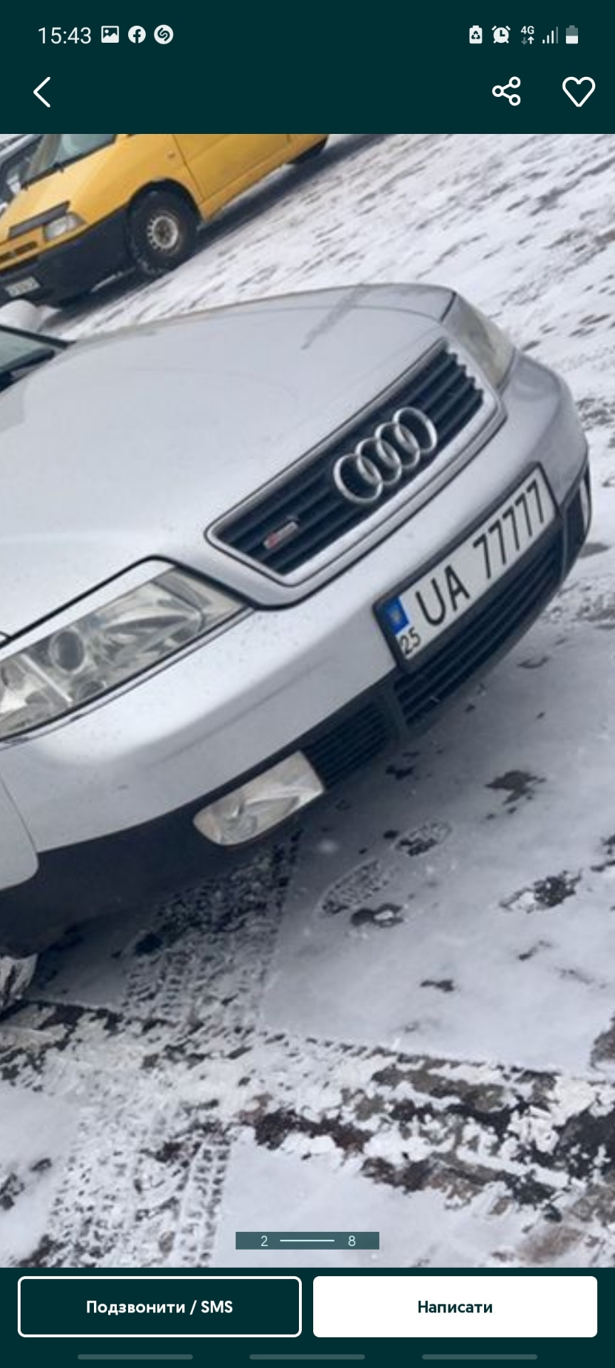 Підкажіть від чого тумани 1