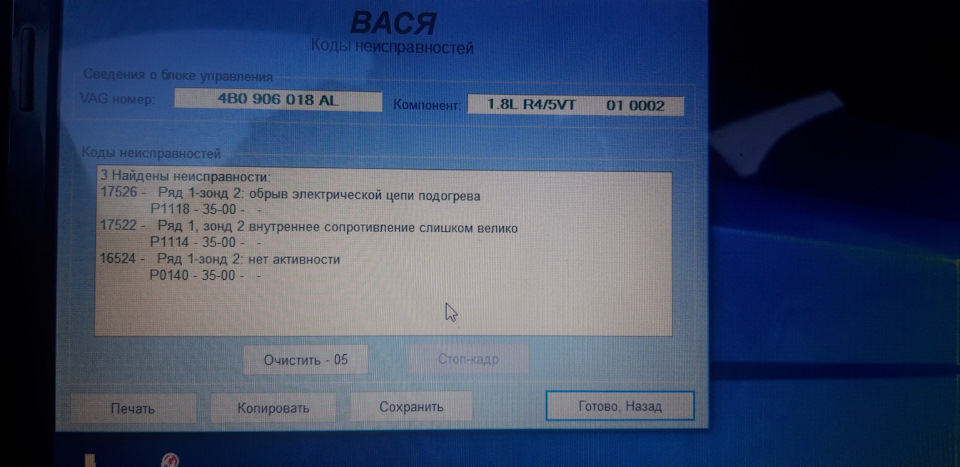 Хлопці допоможіть порадою 1