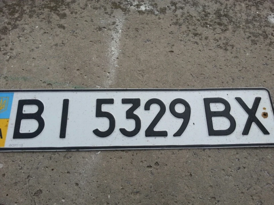 Знайдено номер ВI5329ВХ Кременчук