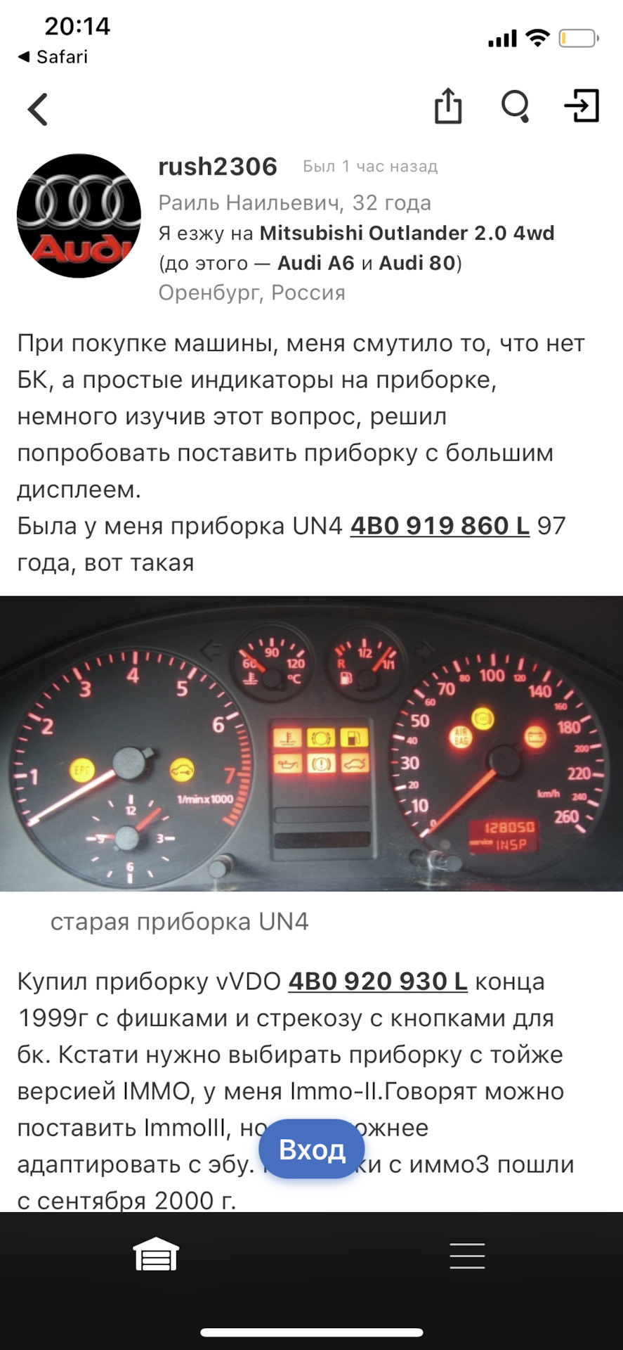 Зміна посуду 1