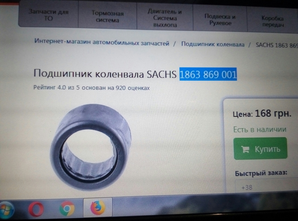 Задній сальник КВ + заміна кпп 3