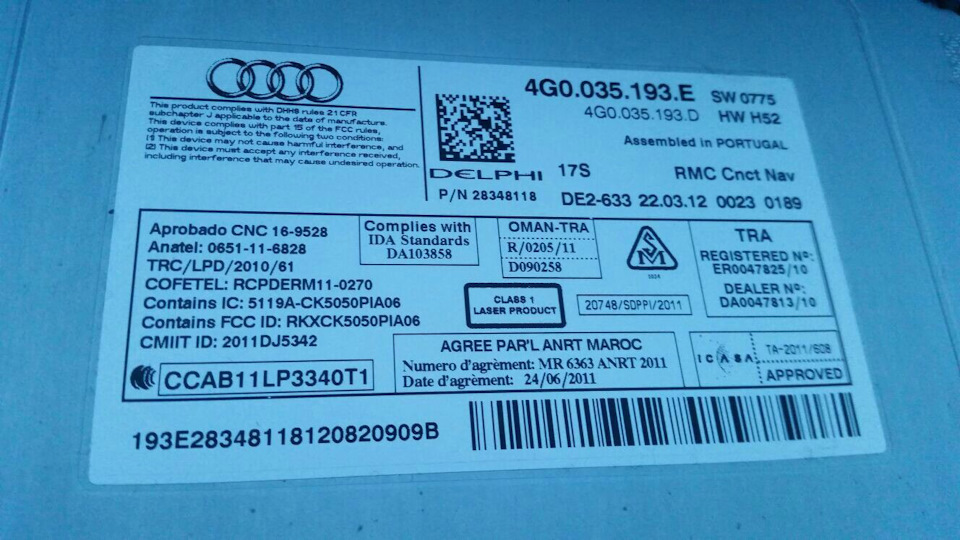 Допоможіть Якщо варто Замінити з RMC на MMI 3G 2
