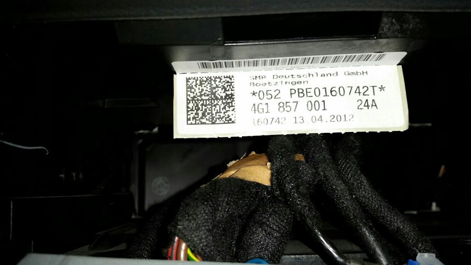 Допоможіть Якщо варто Замінити з RMC на MMI 3G 3