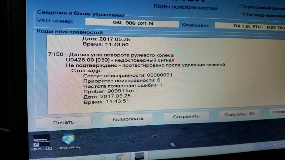 терміново допоможіть адаптацію Seat Leon 2014 3