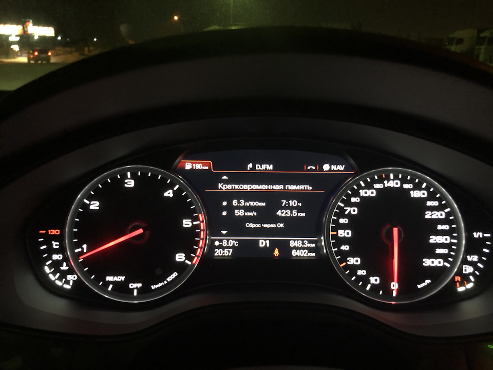 Витрата 6.3! Перша трасова поїздка 850 км 2