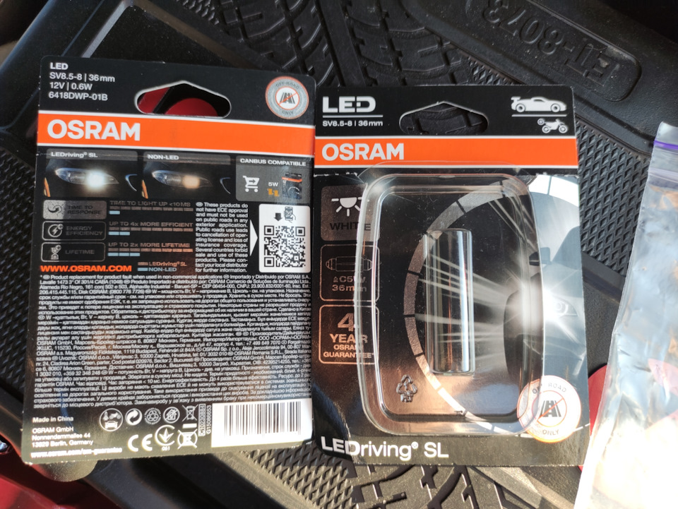 Робимо обманку для led підсвічування номера 1
