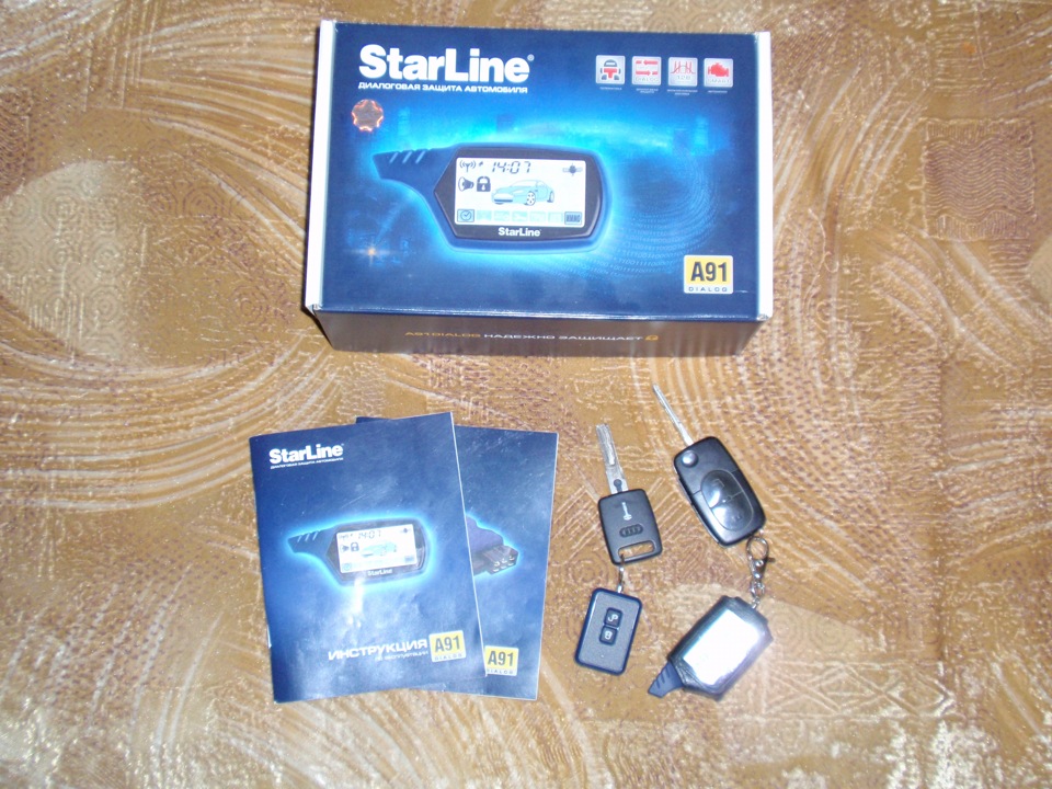 Установил сигнализацию StarLine A91 Dialog 1
