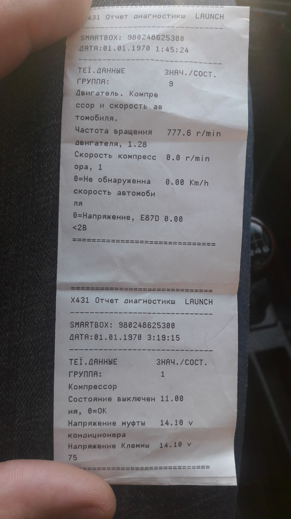 Датчик обертання компресора кондиціонера 1