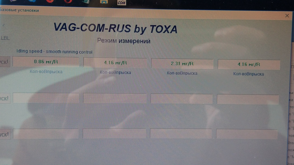 Реставрація форсунок Audi A6 c4 2.5 TDI 1