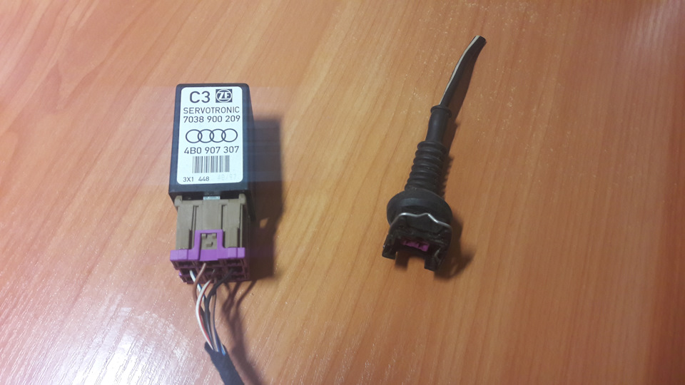 Servotronic 1
