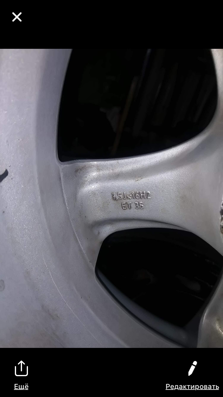 Диски r16 стануть нормально? 1
