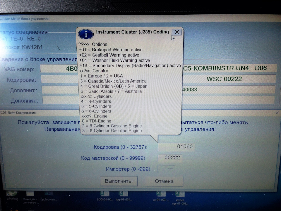 Вимк. сигнальної лампи зносу колодок. 1
