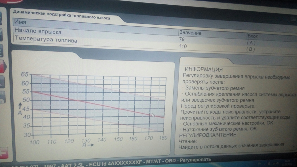 Хто шарить підкажіть нормально, ні? Усі логи двигуна прикріпив 1