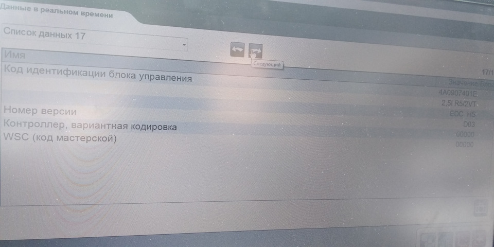 Хто шарить підкажіть нормально, ні? Усі логи двигуна прикріпив 3