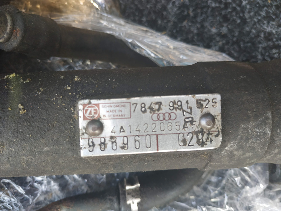 Встановлення рейки Servotronic на Audi A6 C4 3