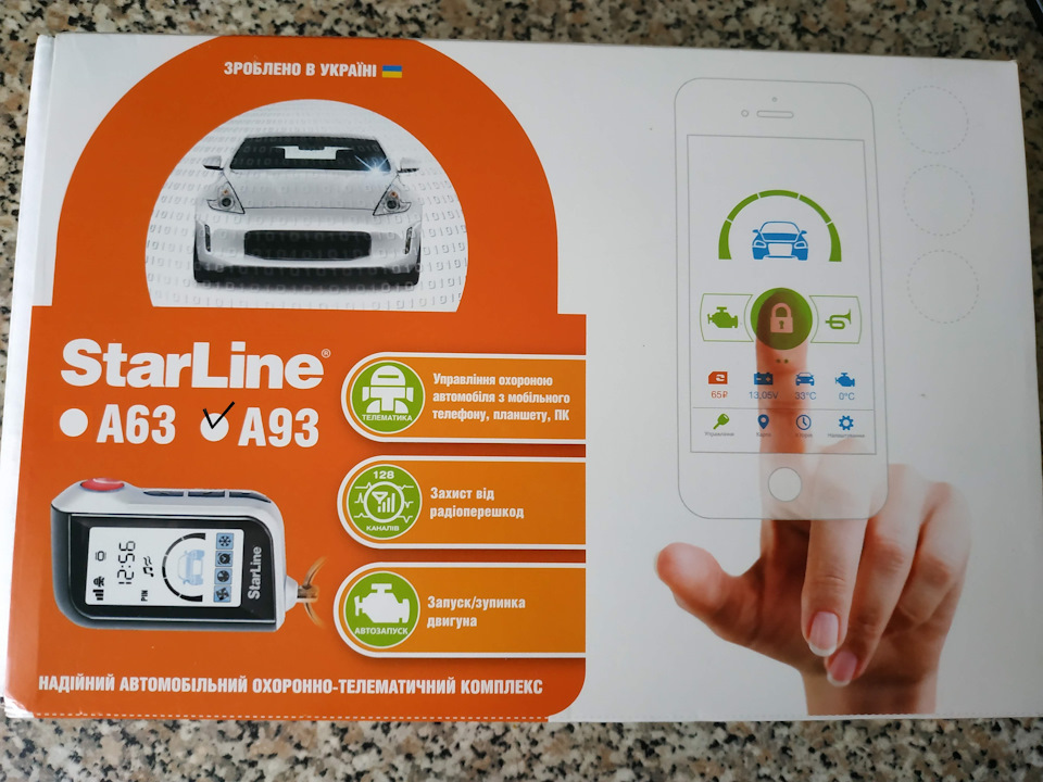 Встановлення сигналізації Starline A93 на Audi A6 C4 2.5TDI 1