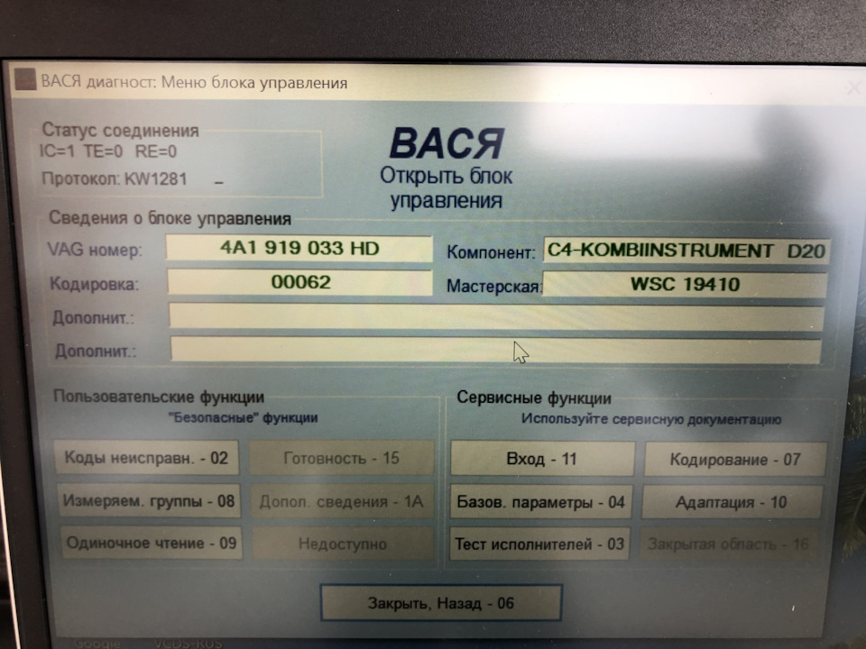 Питання з діагностики 1