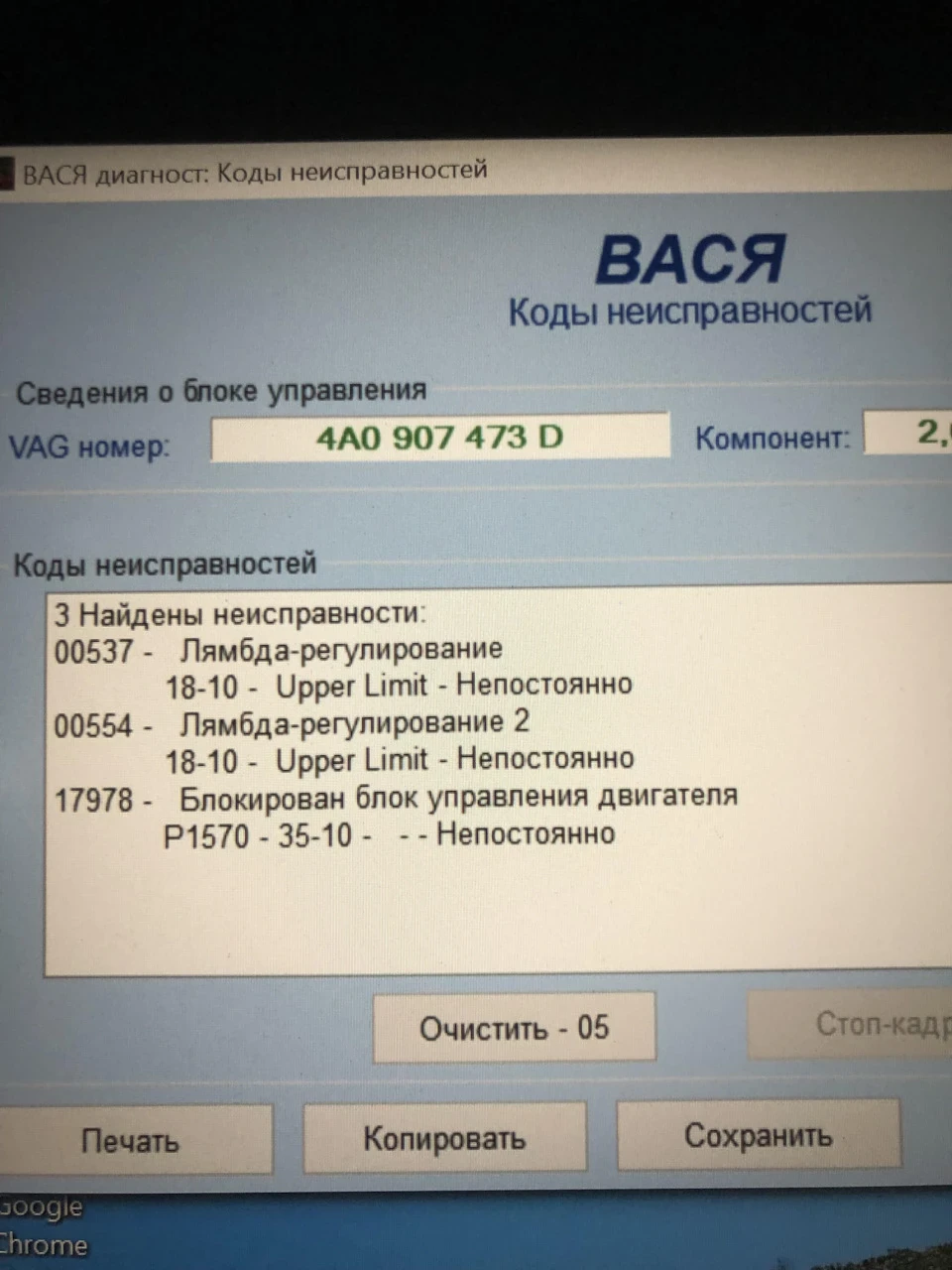 Питання про помилки