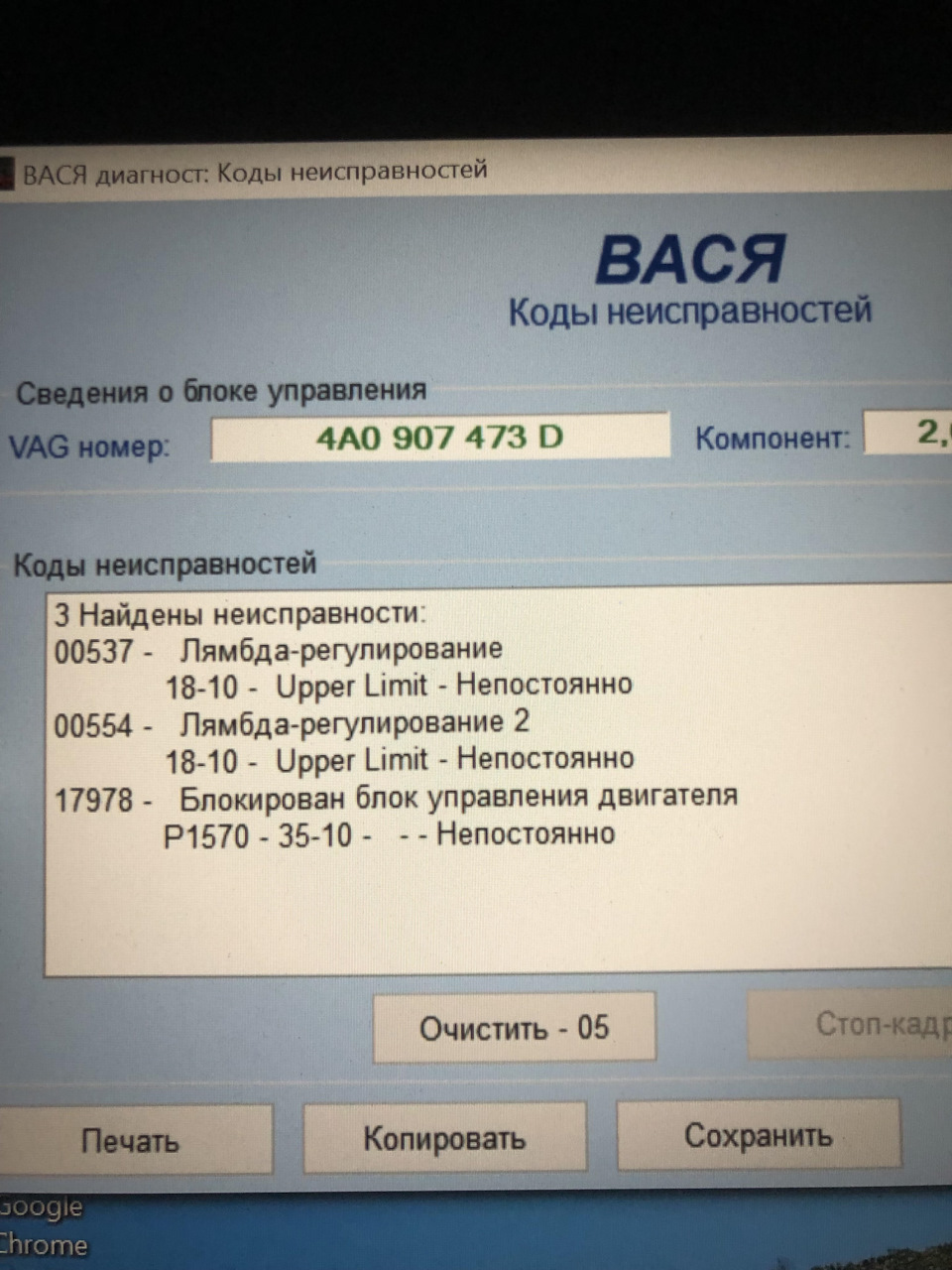 Питання про помилки 1