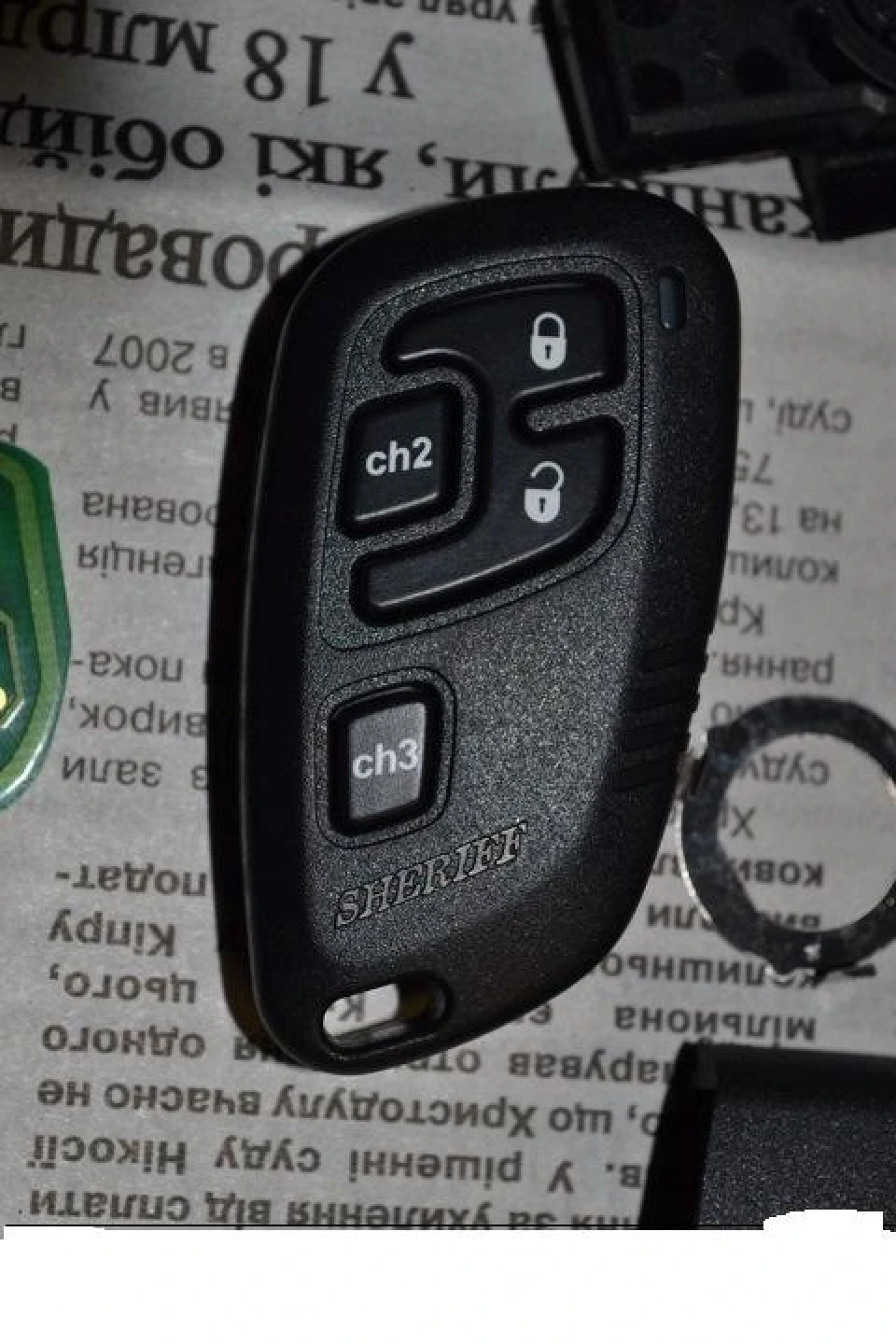 Сигналізація Sheriff у викидний ключ